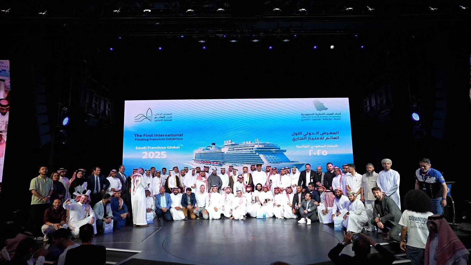 تشكيل شركة وطنية لتحالف العلامات التجارية في السعودية