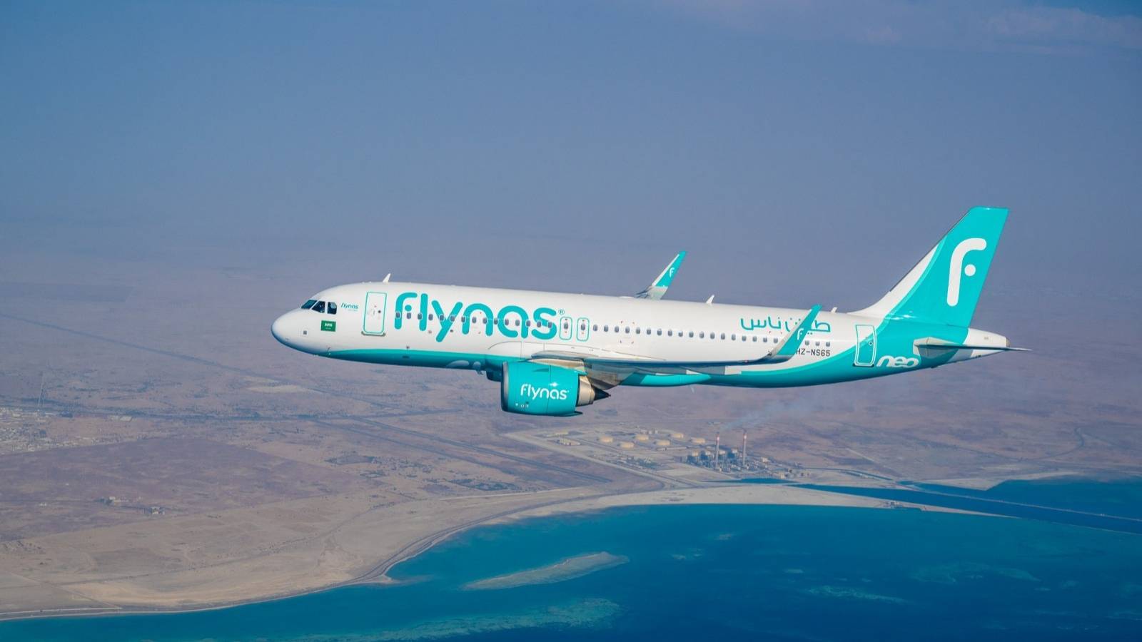 10 أسهم للمكتتب الفرد في "طيران ناس" والإدراج غدا