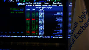 صفقة خاصة على صندوق البلاد للذهب بقيمة 5 ملايين ريال