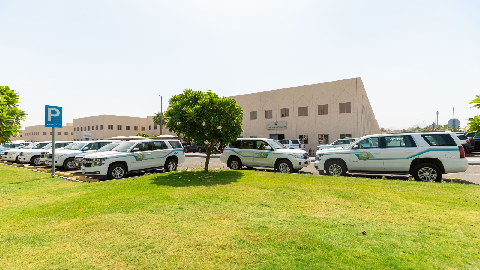 "عقارات الدولة" تستضيف 59 جهة حكومية لحج 1446