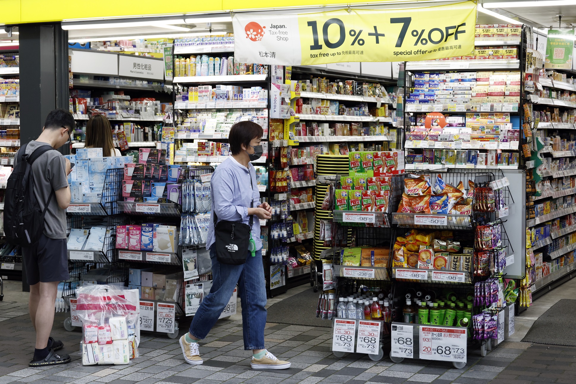 انخفاض الناتج المحلي الإجمالي الياباني في الربع الأول