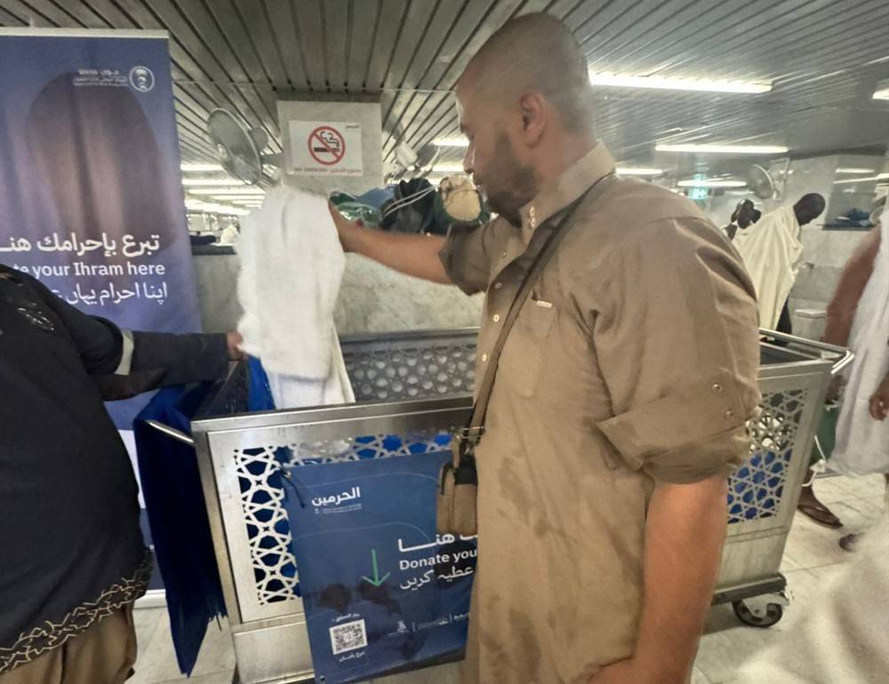 11 حاوية في الحرم المكي لإعادة تدوير إحرامات الحجاج وتستهدف 70 طنا