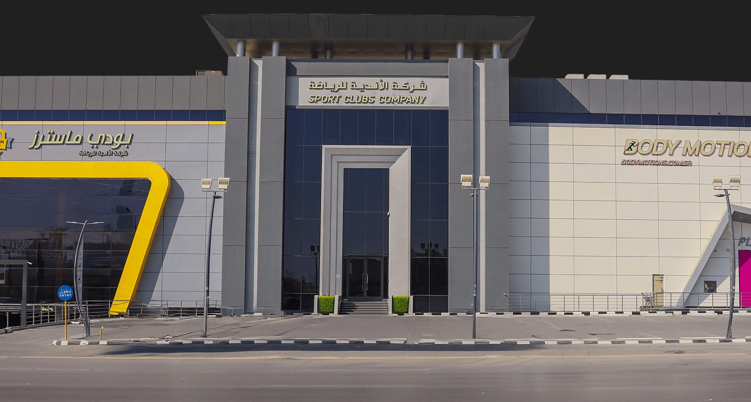 533.6 % تغطية الأفراد لاكتتاب ”الأندية للرياضة” .. وتخصيص 10 أسهم لكل مستثمر