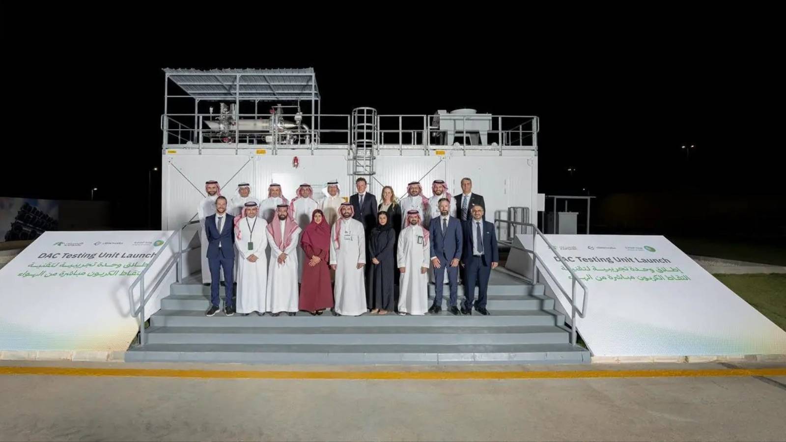 وزير الطاقة السعودي يطلق تشغيل أول وحدة لالتقاط الكربون من الهواء مباشرة في "كابسارك"