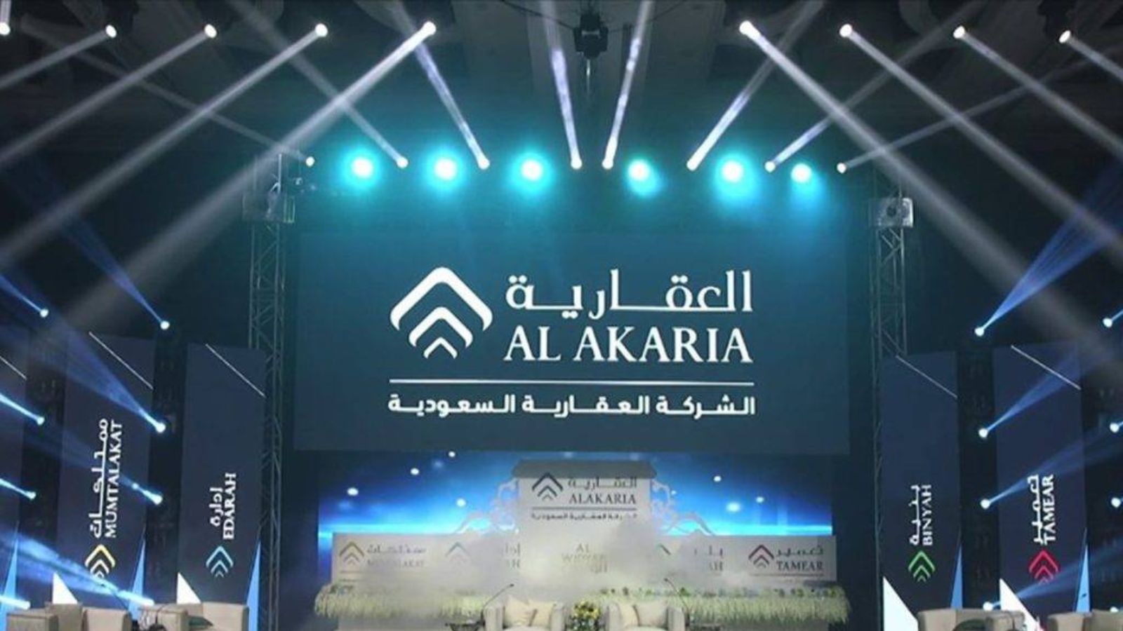 "العقارية" تربح 94.4 مليون ريال خلال الربع الثاني بدعم من زيادة بيع وإيجار العقارات