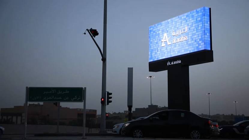 صدور الاشتراطات المحدثة لتنظيم اللوحات الدعائية والإعلانية في السعودية