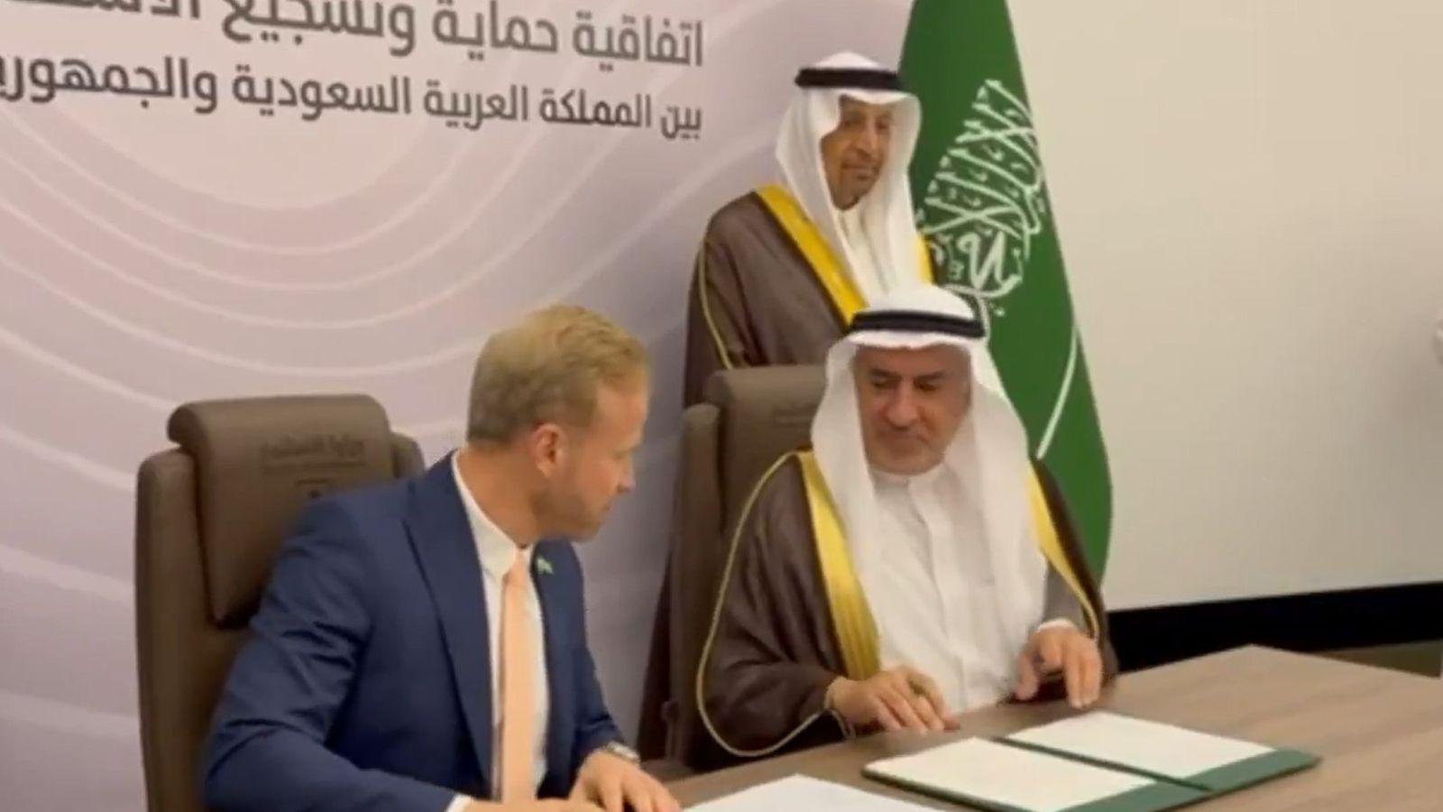 توقيع اتفاقية سعودية - سورية لتشجيع وحماية الاستثمارات المتبادلة