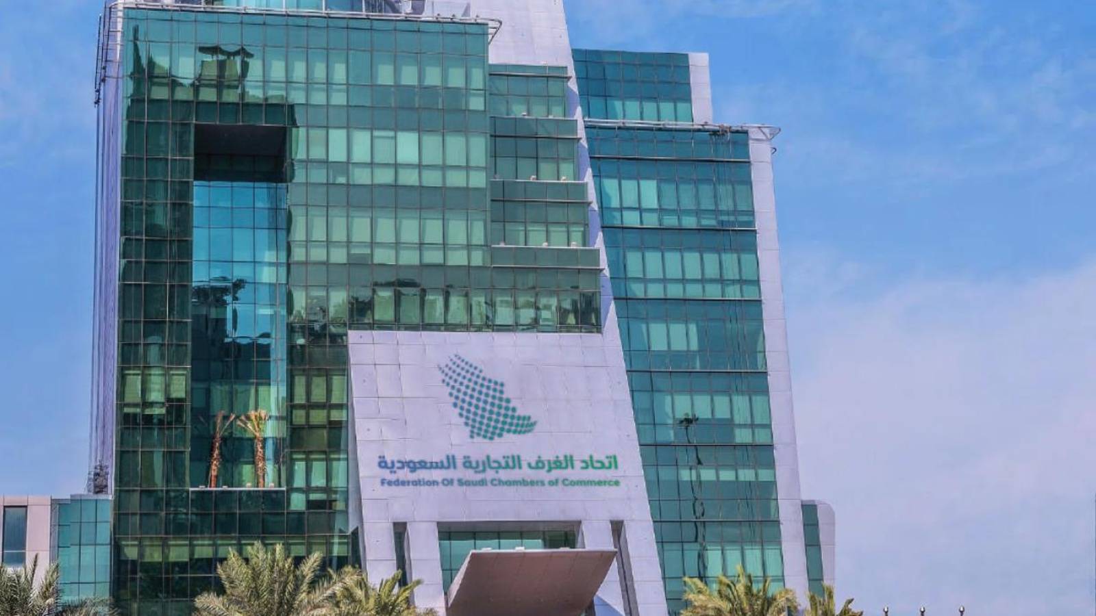 تنظيم أول ملتقى استثماري سعودي - سوري الأحد المقبل لاستكشاف الفرص الواعدة