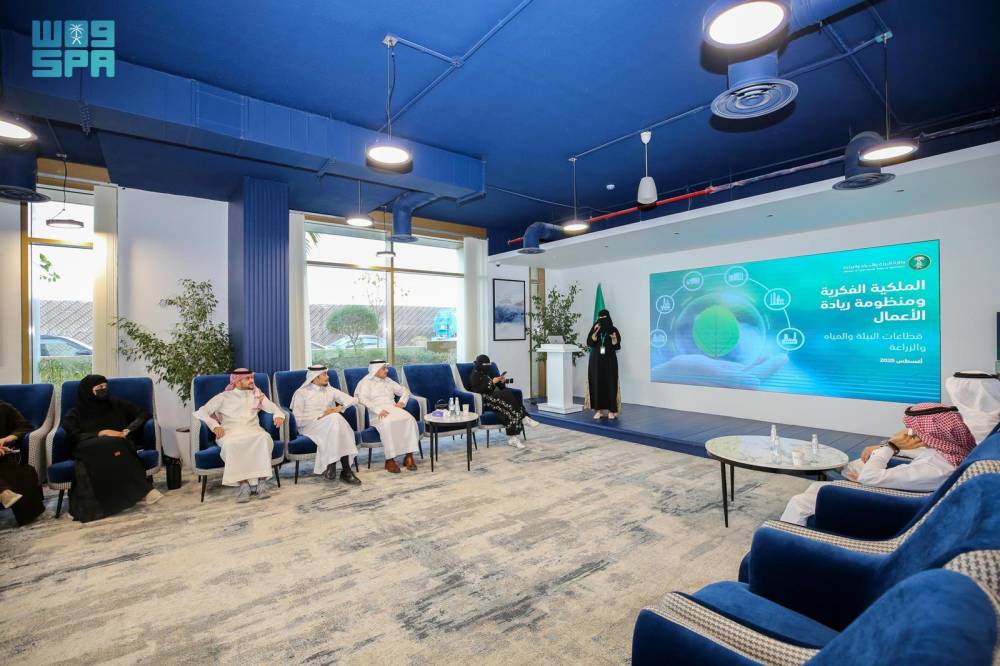 السعودية تدعم استدامة المشاريع الزراعية والبيئية بتعزيزالملكية الفكرية