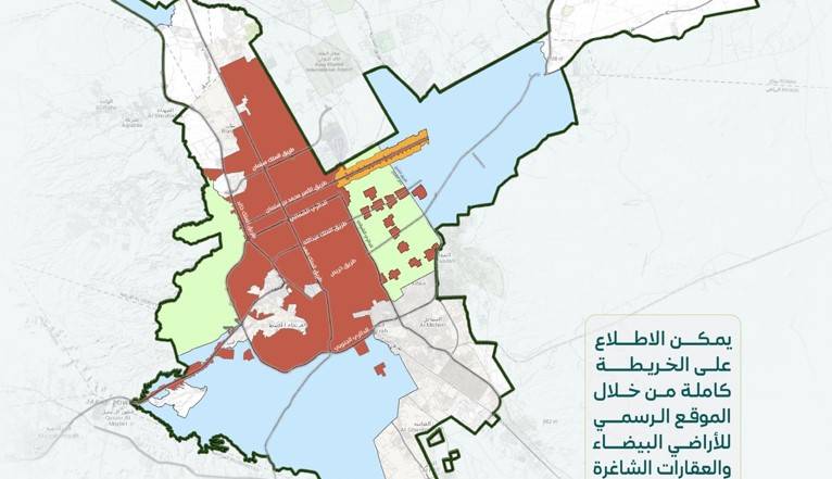 السعودية تعلن النطاقات الجغرافية لرسوم الأراضي البيضاء في مدينة الرياض