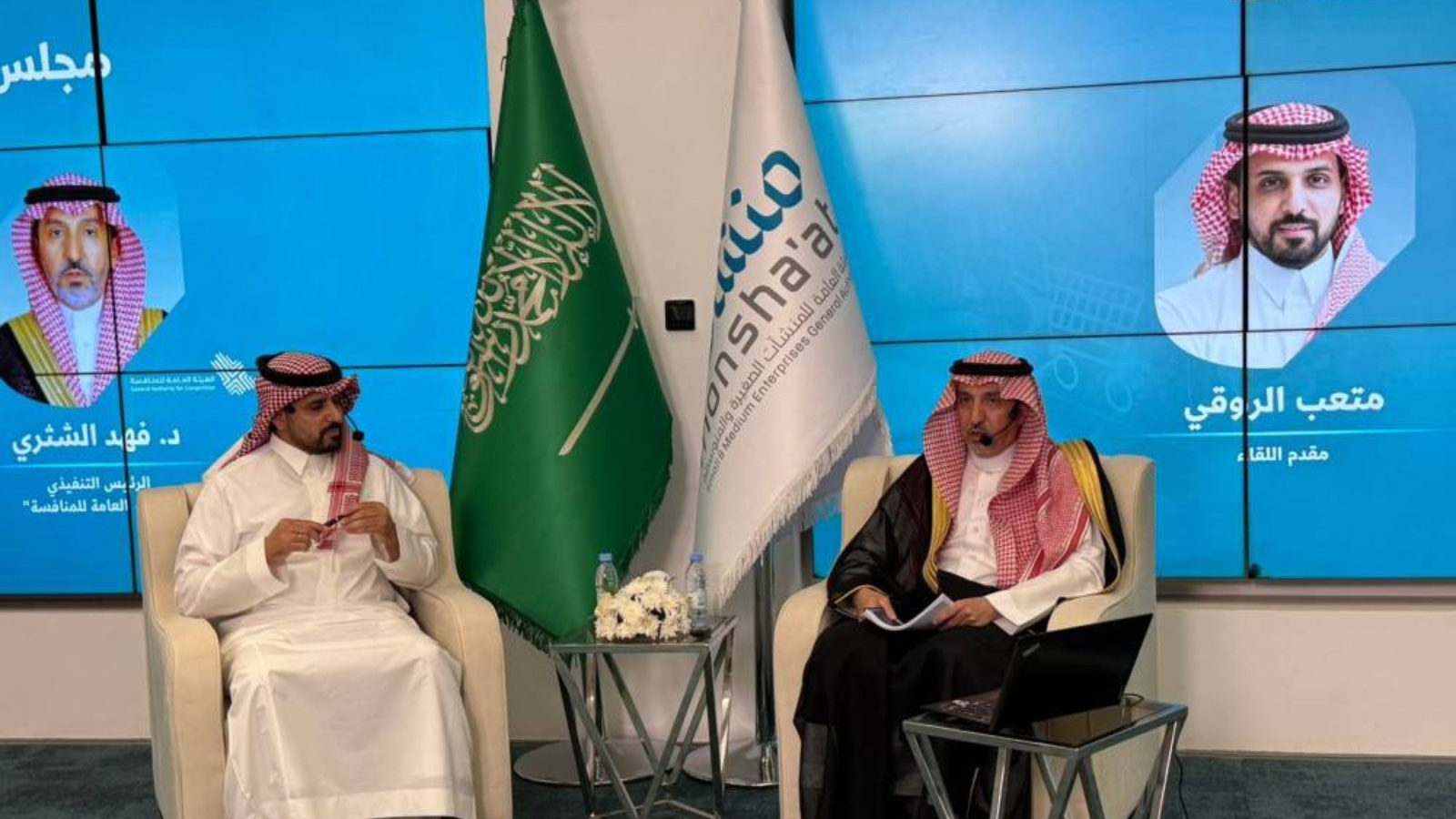 "المنافسة" السعودية تعتمد 25% معيارا للهيمنة في القطاع الرقمي لمكافحة الاحتكار