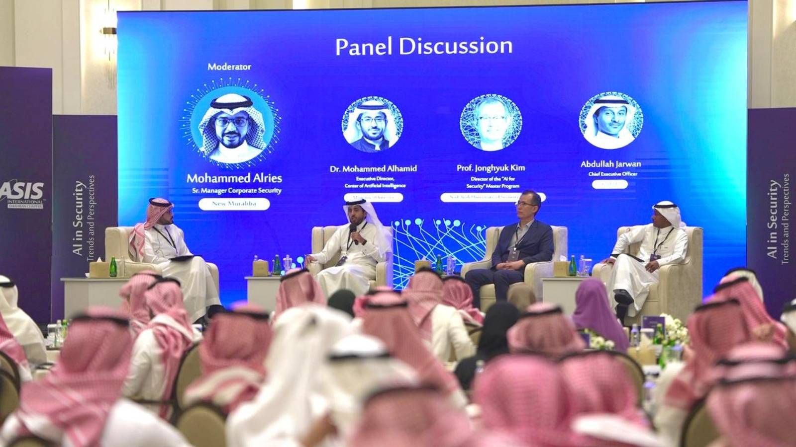 "الذكاء الاصطناعي في خدمة الأمن" .. ملتقى في الظهران بمشاركة 300 خبير ومتخصص