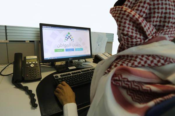 253 مليار ريال إجمالي ما دفعه برنامج حساب المواطن للمستفيدين في السعودية