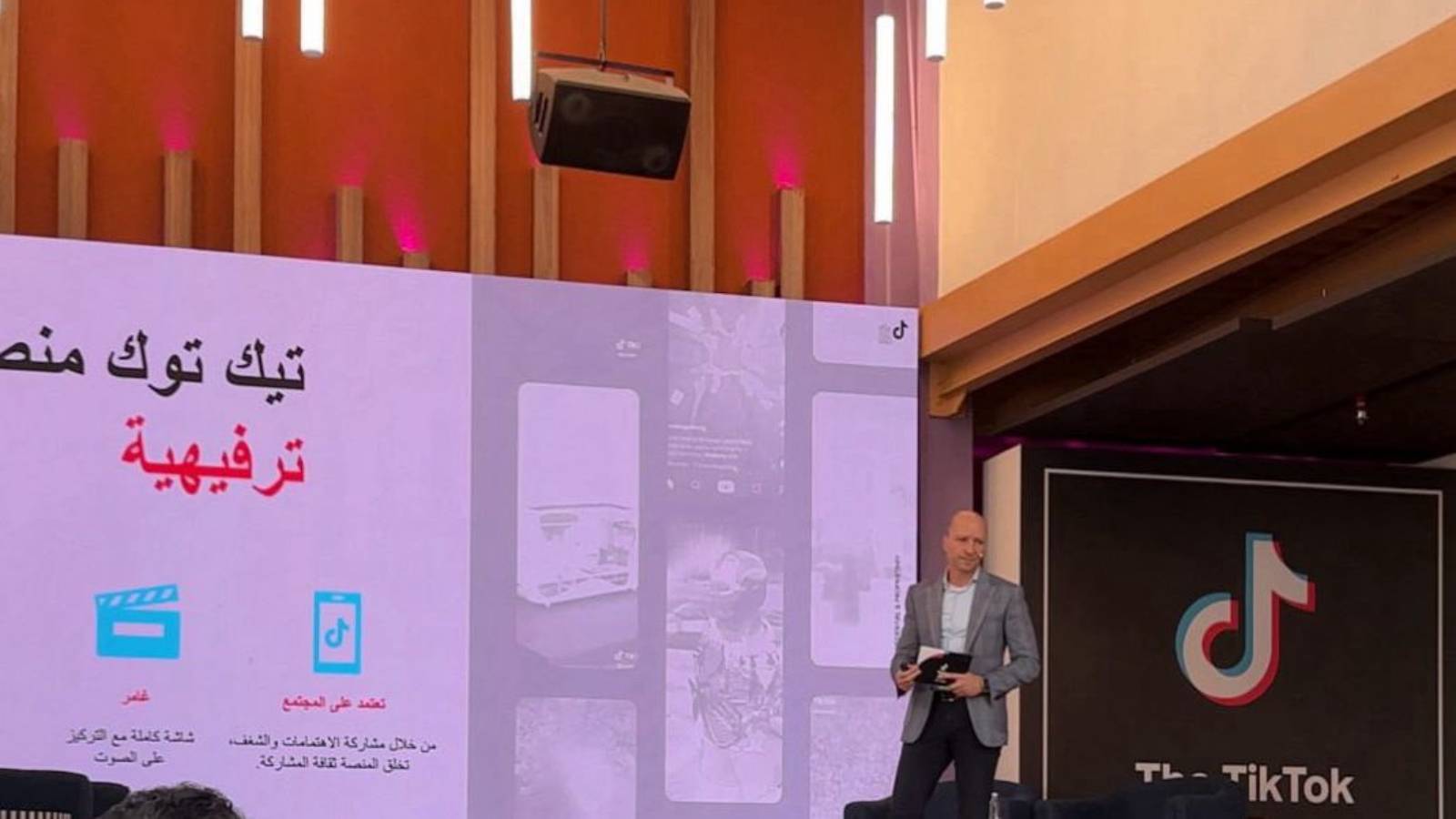 تيك توك لـ "الاقتصادية": 170 ألف منشأة في السعودية تستخدم المنصة للترويج لمنتجاتها