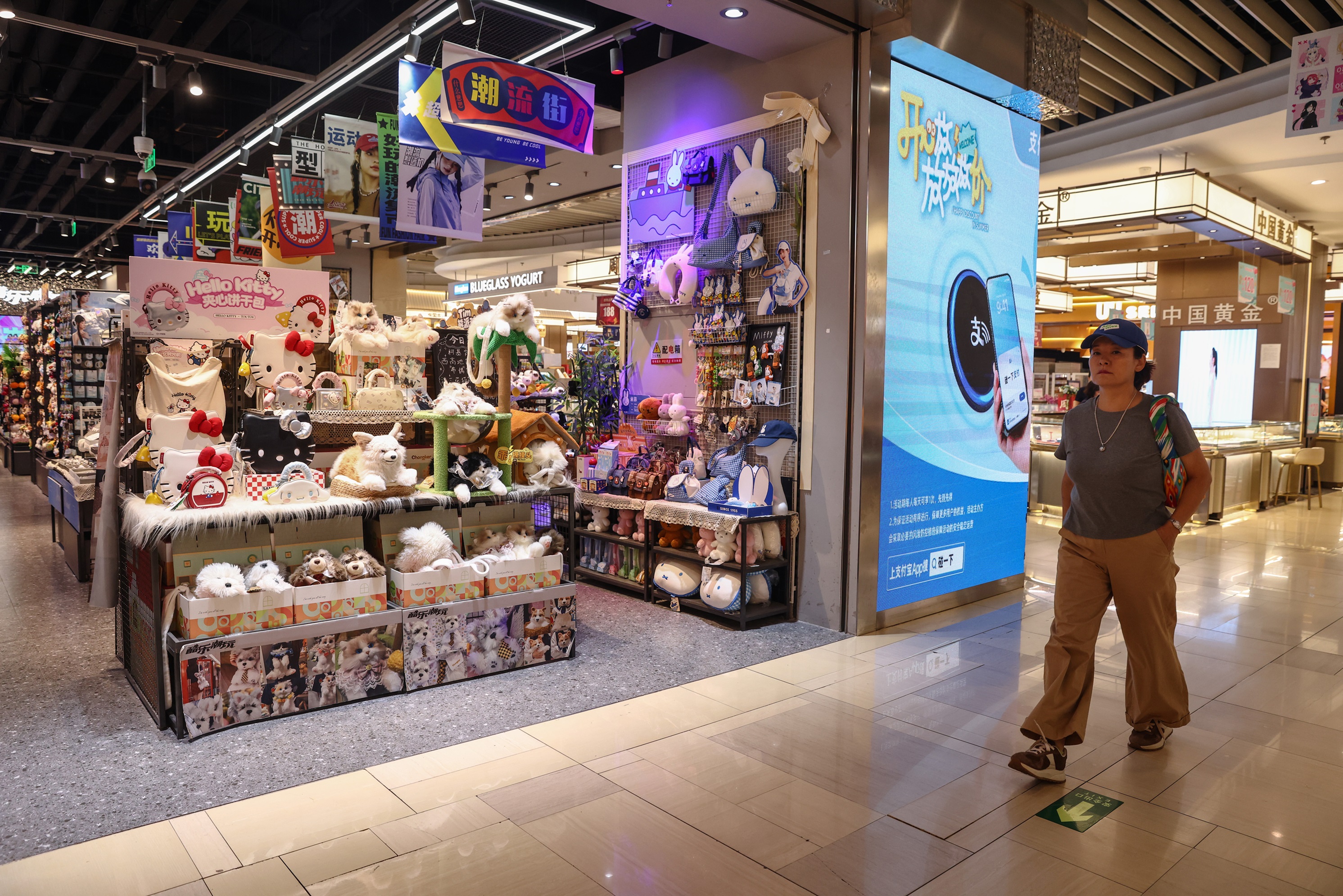 مبيعات التجزئة الصينية