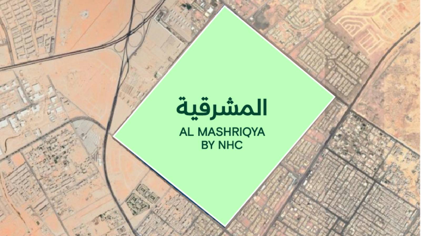 "لدن" : تطوير 400 وحدة سكنية في "المشرقية" مقابل 446 مليون ريال