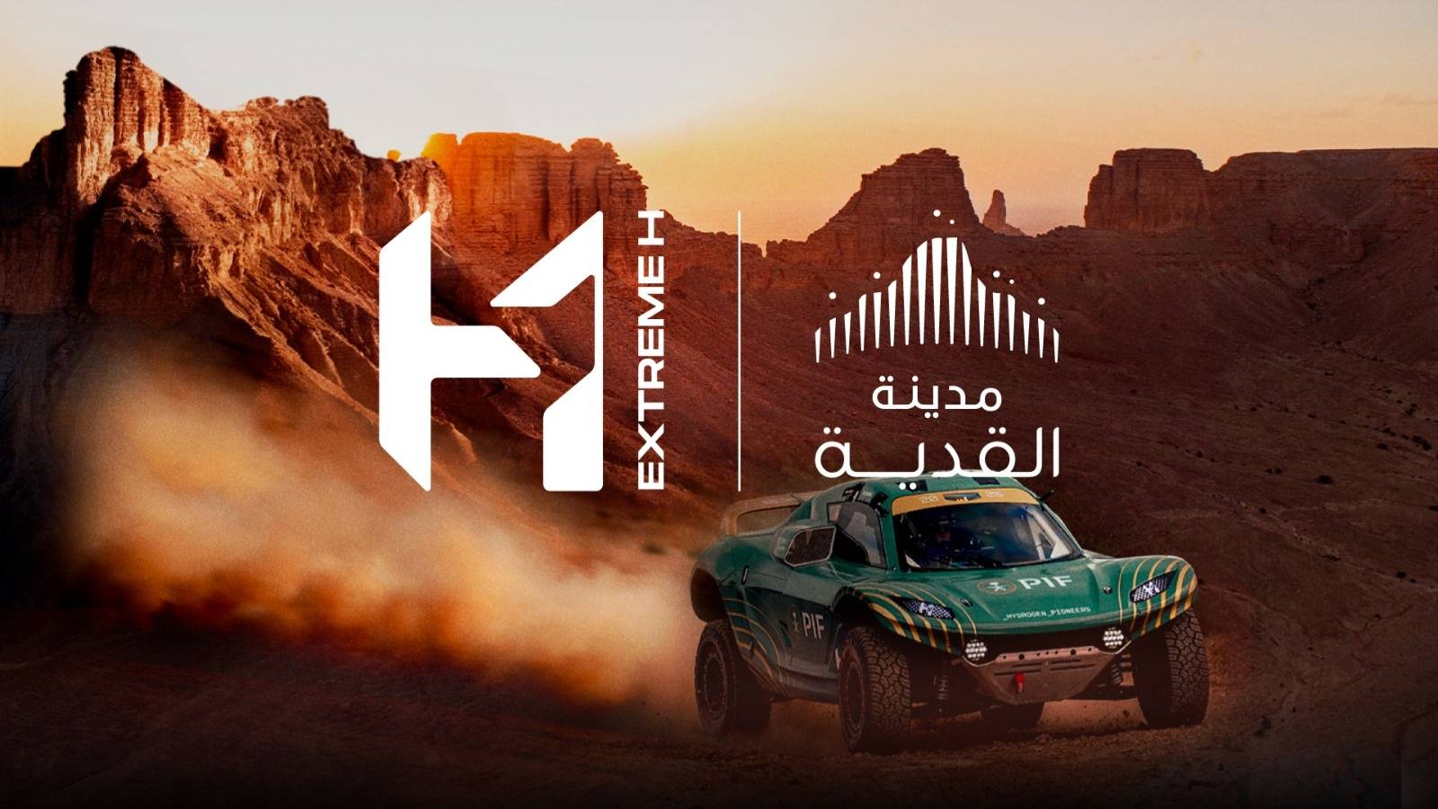 انطلاق فعاليات منتدى عسير للاستثمار