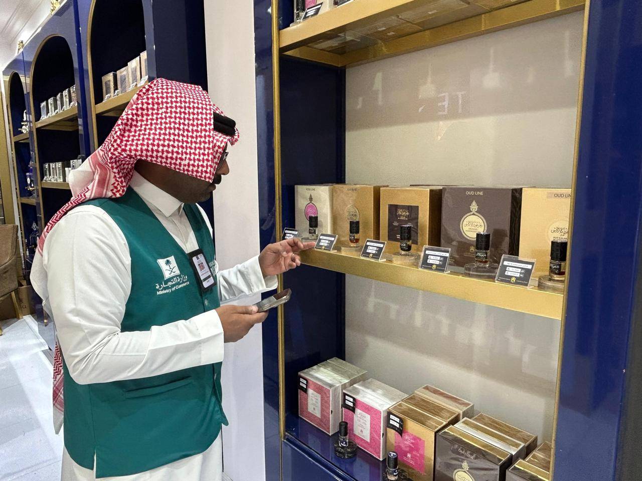 "التجارة السعودية" تنفذ 6300 زيارة للتحقق من التزام المنشآت بضوابط تخفيضات اليوم الوطني