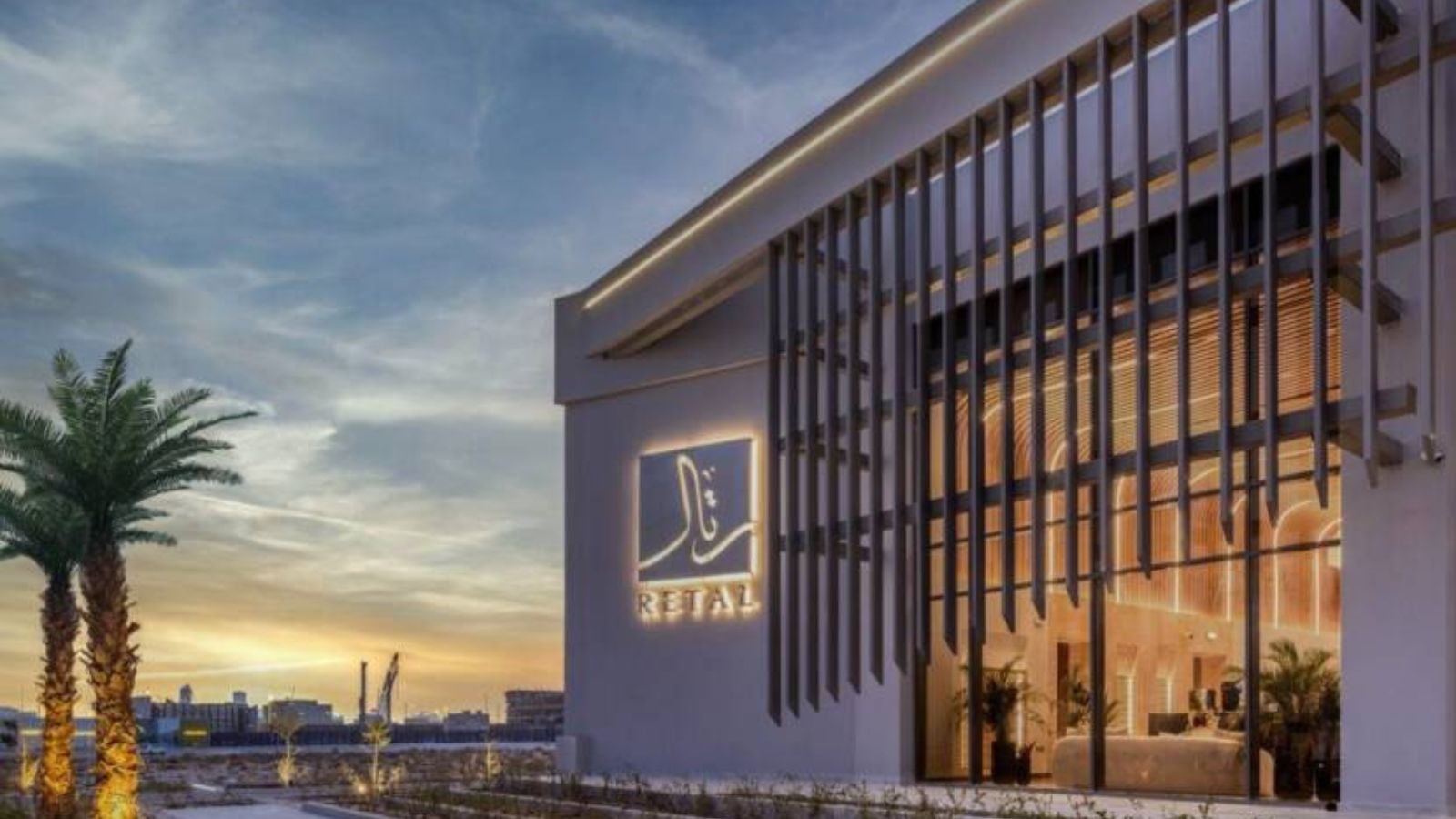 "رتال": لا يوجد أثر جوهري على الشركة نتيجة تطبيق نظام رسوم الأراضي البيضاء