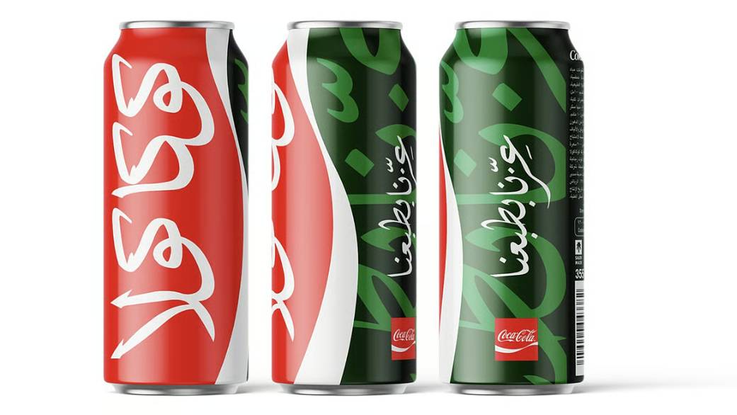 كوكاكولا تحتفل باليوم الوطني السعودي 95 بإطلاق عبوة احتفالية خاصة