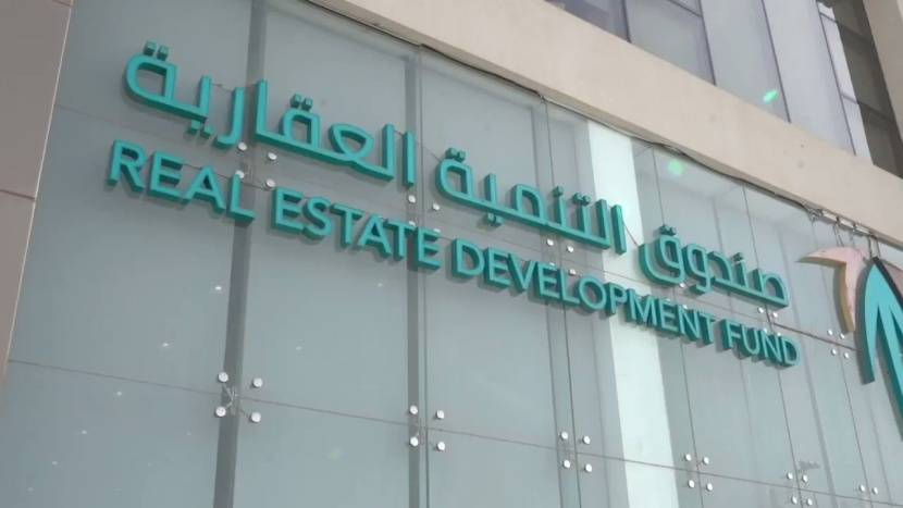 "الصندوق العقاري" يودع 1.36 مليار ريال في حسابات مستفيدي برنامج الدعم السكني