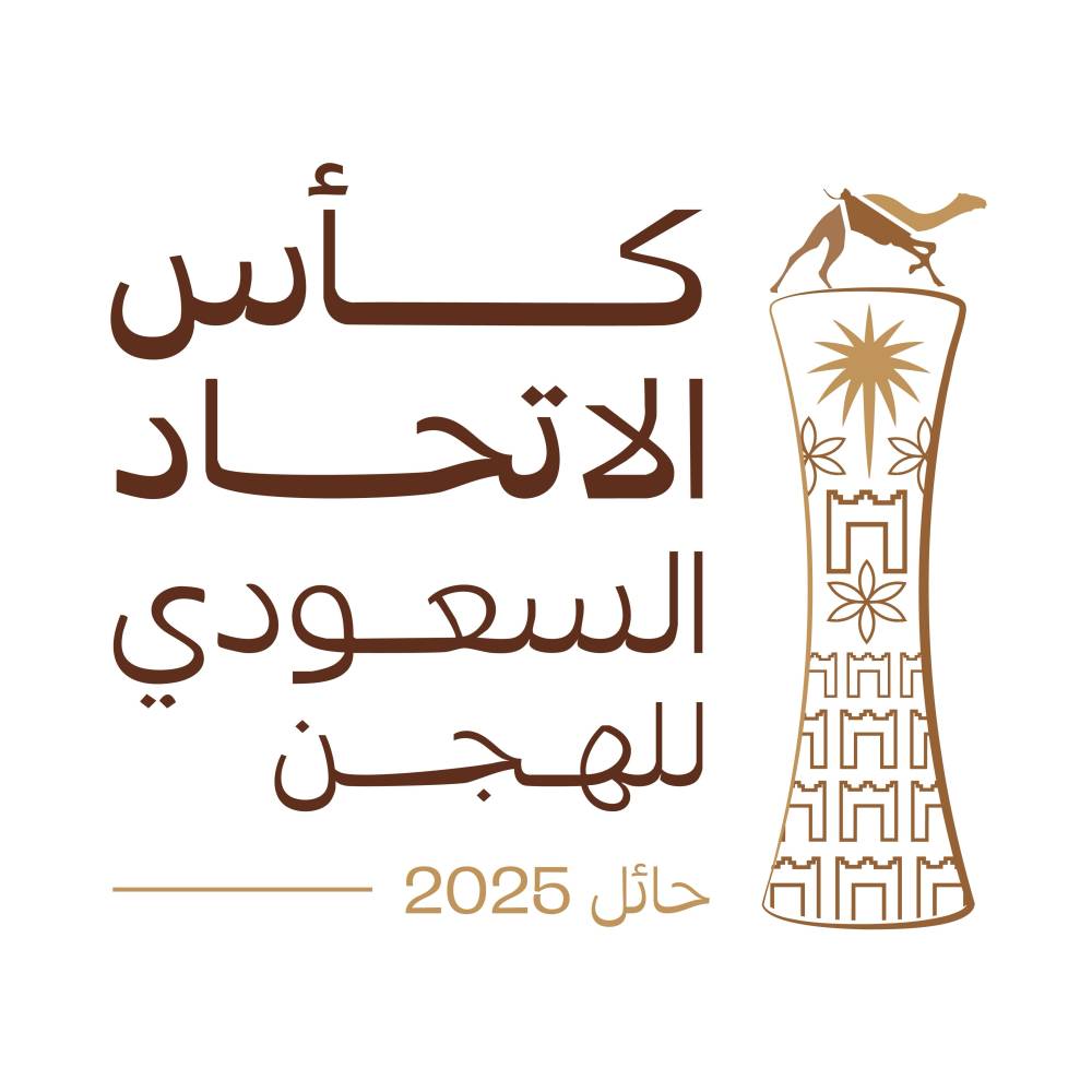 فتح التسجيل في كأس الاتحاد السعودي للهجن والجوائز 10 ملايين ريال