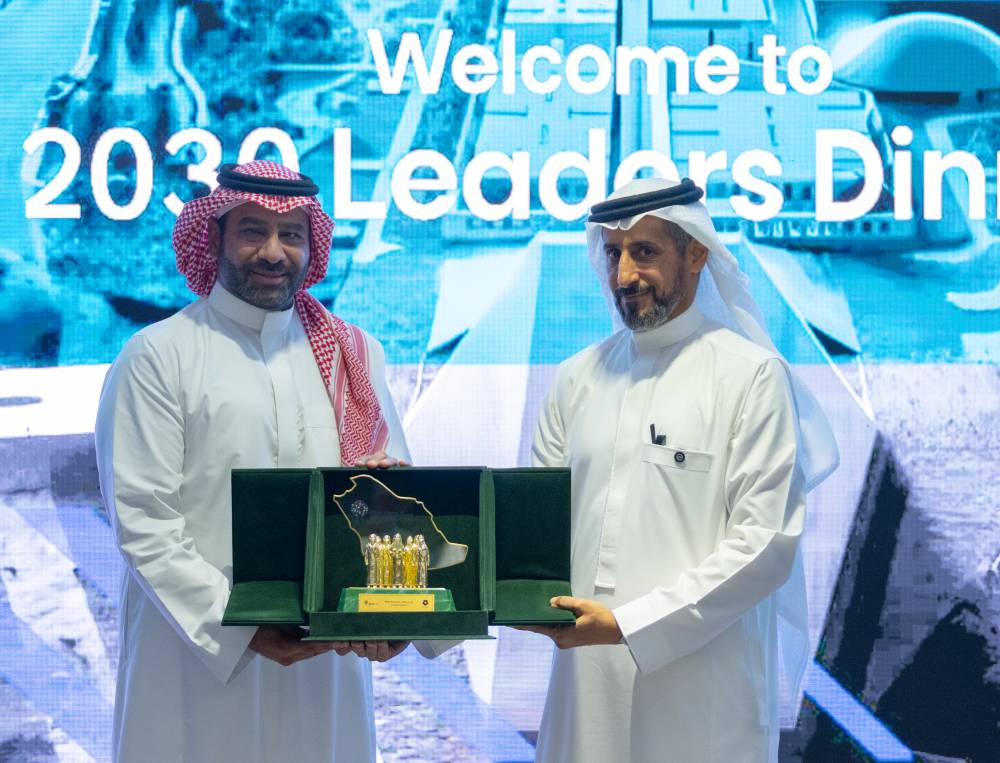 شراكة إستراتيجية بين "مسك" و"نيوم" لتعزيز قدرات القيادات الوطنية