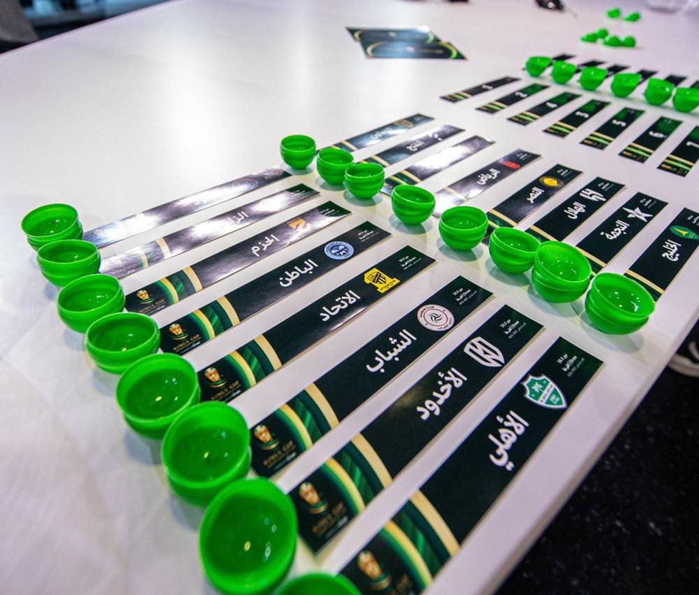 مليار يورو القيمة السوقية لكأس الملك .. 7 أندية مملوكة للقطاع الخاص