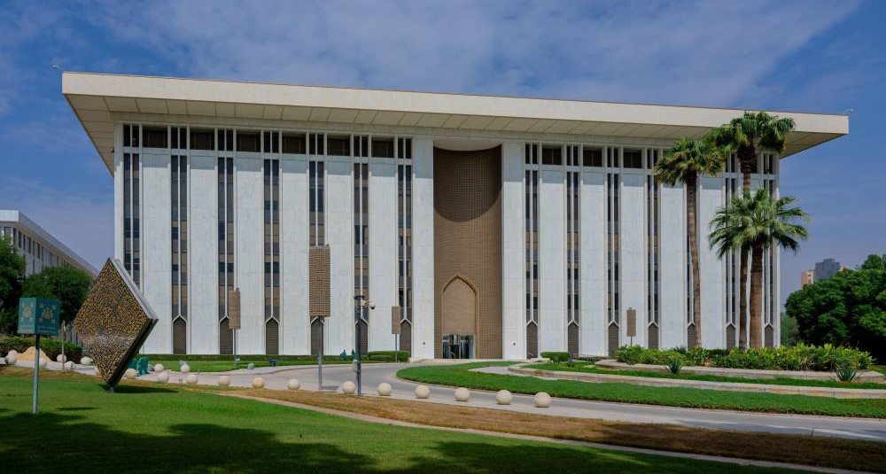 "ساما" لـ"الاقتصادية": لا تأثيرات سلبية للرسوم الجمركية في القطاع المصرفي السعودي