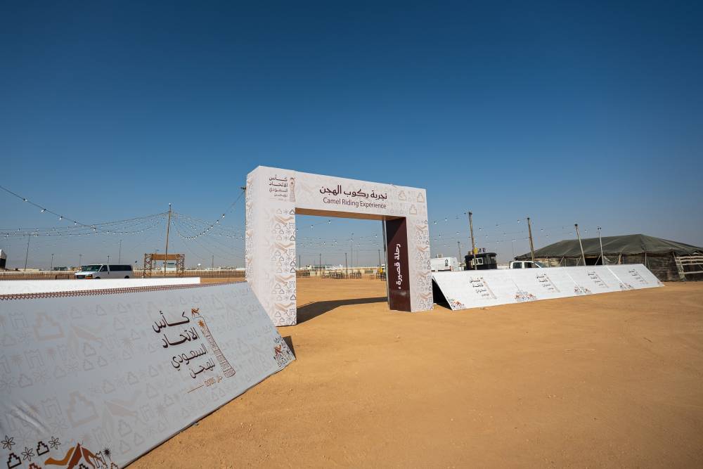 10 ملايين ريال جوائز أبطال كأس الاتحاد السعودي للهجن في ميدان حائل