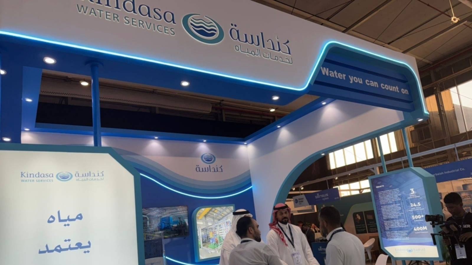 "كنداسة" لـ "الاقتصادية" : مشاريع التحلية العملاقة تخفض تكلفة صناعات المياه