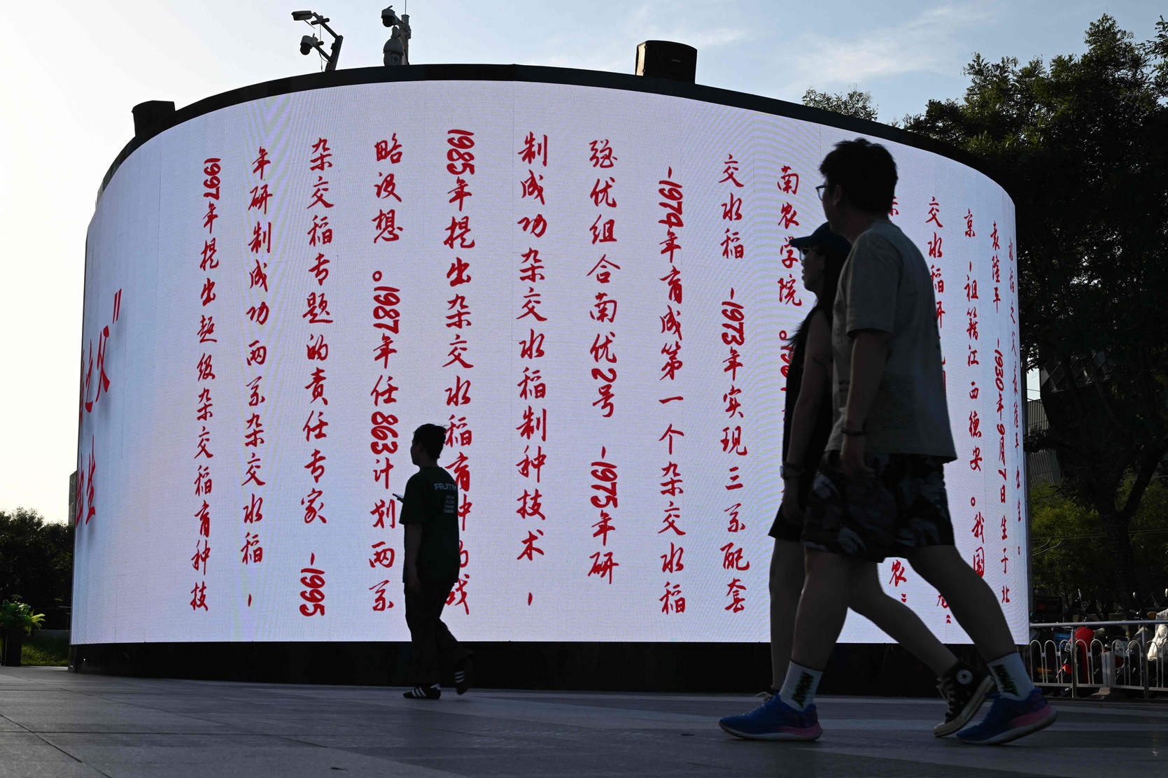 نمو تجارة الخدمات في الصين 