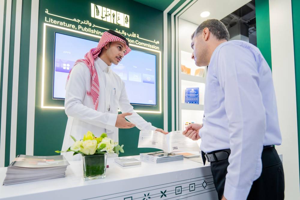 اختتام المشاركة السعودية في معرض موسكو الدولي للكتاب 2025