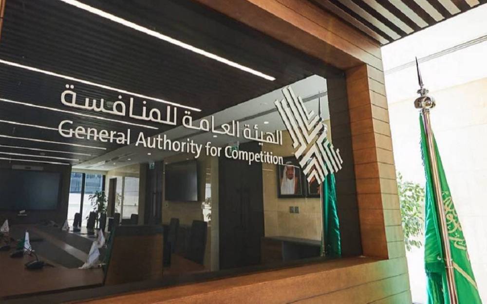 17 مليون ريال عقوبات مالية ضد 24 منشأة سعودية لارتكابها مخالفات في عطاءات حكومية