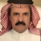 د. سعيد بن على العضاضي