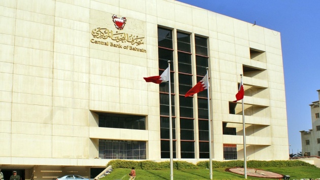 مصرف البحرين المركزي يخفض أسعار الفائدة الرئيسية 25 نقطة أساس