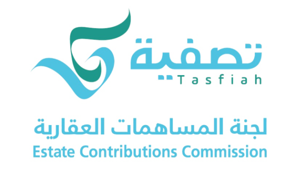 "تصفية" : إجازة جميع مساحة أرض مساهمة جوهرة المطار في الدمام