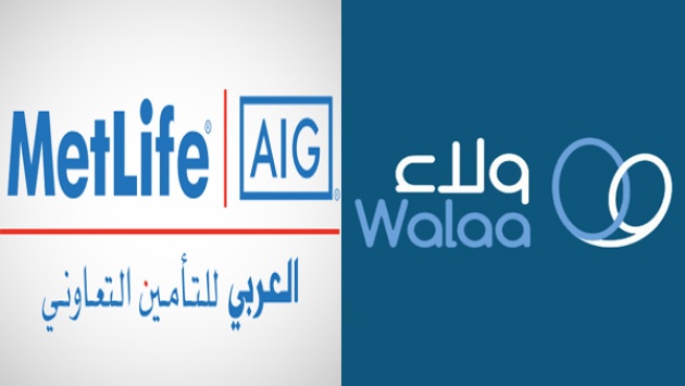 "متلايف إيه آي جي العربي": الاندماج مع "ولاء للتأمين" سيكون نافذا بعد انقضاء فترة اعتراض الدائنين