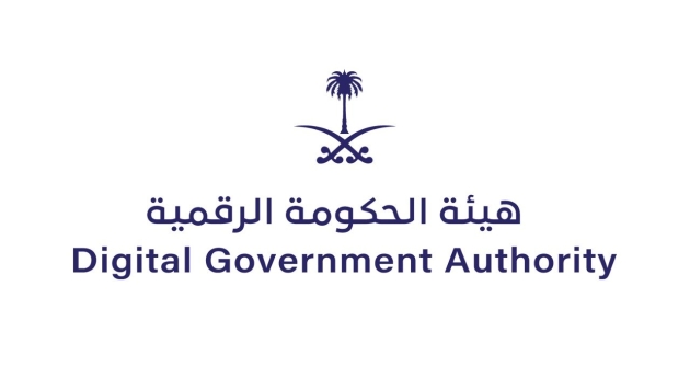 هيئة الحكومة الرقمية ترخص لـ 5 شركات لتقديم أعمال الحكومة الرقمية