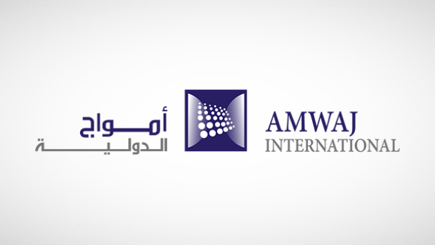 29 مليون ريال أرباح "أمواج الدولية" في 2022 .. ارتفعت 2.7 %