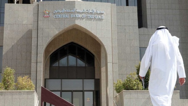 الإمارات: الأصول الأجنبية للمركزي تتجاوز نصف تريليون درهم للمرة الأولى في تاريخها
