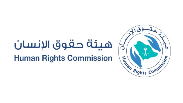 "حقوق الإنسان" ترحب باعتماد قرار إدانة تزايد حوادث التعصب الديني
