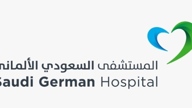 50 مليون ريال أرباح "السعودي الألماني الصحية" خلال الربع الأول 2023 .. ارتفعت 144 %