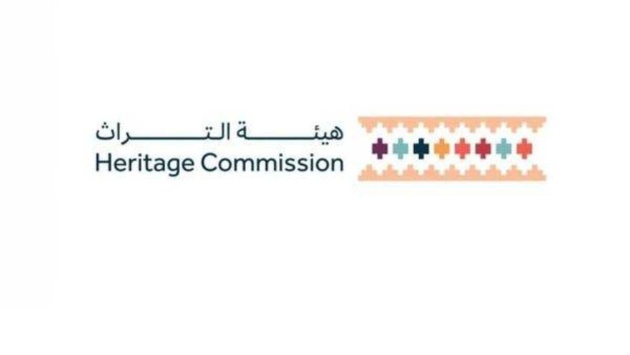 «التراث» تنظم لقاء حول دور الهيئة في دعم الاستثمار
