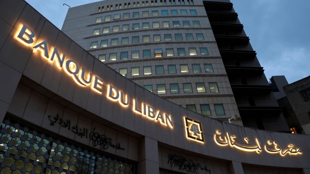 نائب حاكم مصرف لبنان: يجب التوقف عن تمويل الحكومة والتخلي عن منصة صيرفة 