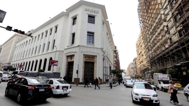 34.8 مليار دولار صافي الاحتياطيات الأجنبية لدى المركزي المصري في يونيو