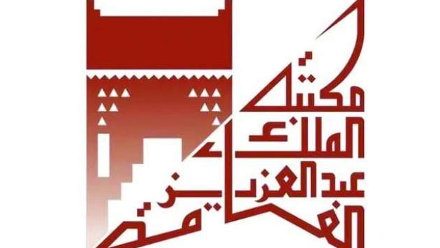 «مكتبة الملك عبدالعزيز» .. آفاق جديدة لجماليات الثقافة والفعاليات