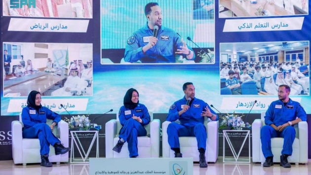 رواد فضاء سعوديون يستعرضون تجاربهم أمام 6 آلاف موهوب