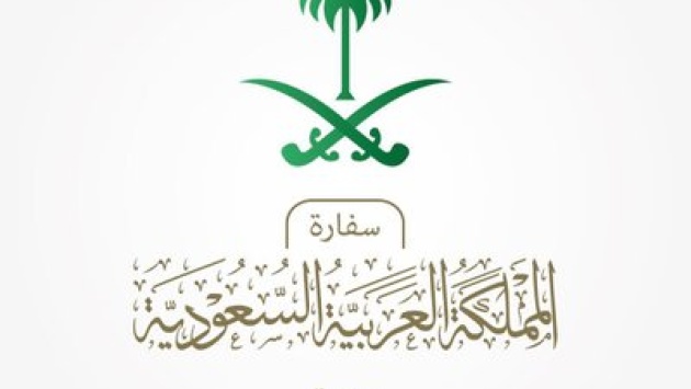 السفارة السعودية في لبنان: على السعوديين مغادرة لبنان بشكل فوري 