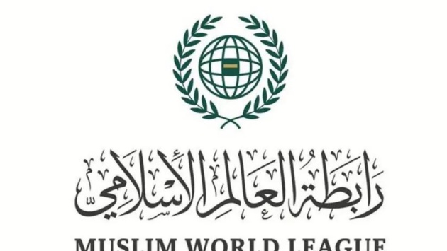 رابطة العالم الإسلامي ترحب بمخرجات اجتماع منظمة التعاون الإسلامي لبحث العدوان الإسرائيلي